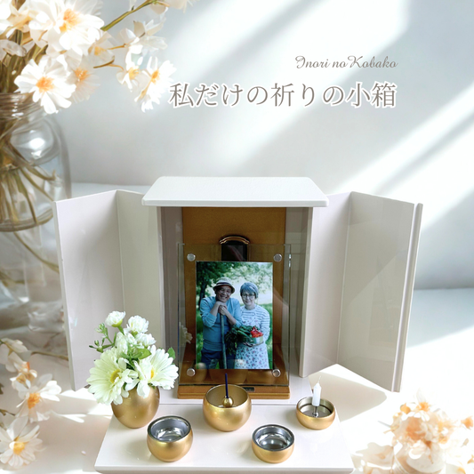 位牌が入るミニ仏壇・祈りの小箱大・卯の花（仏具とおりんセット）厨子タイプ・日本製・名入れ無料