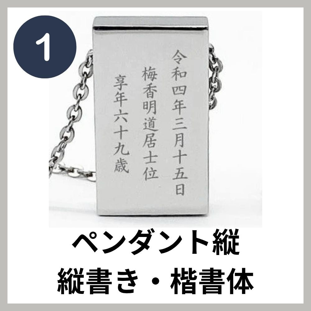 「楷書体」は、上品ですっきりした印象の字体です。