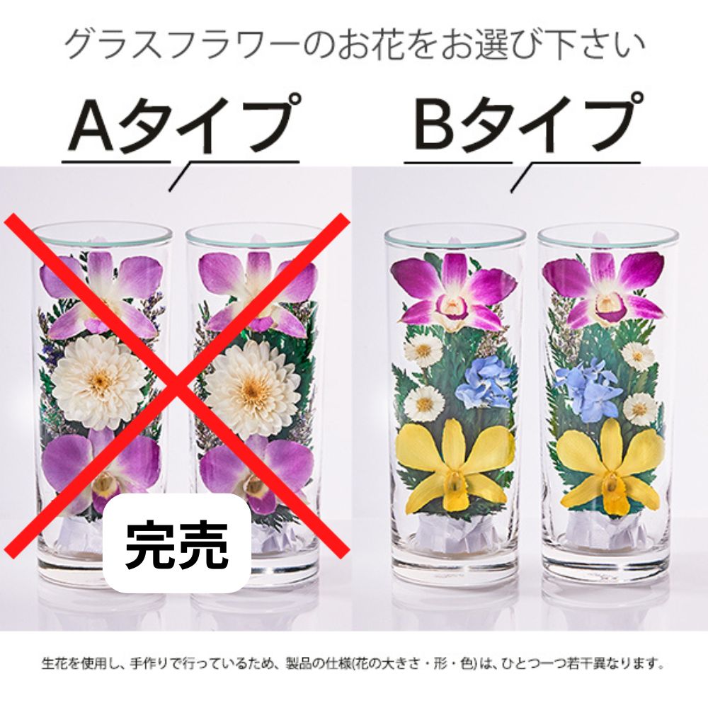 ギフト お供え お悔やみ 進物|月夜のうさぎセットM(お線香とグラス