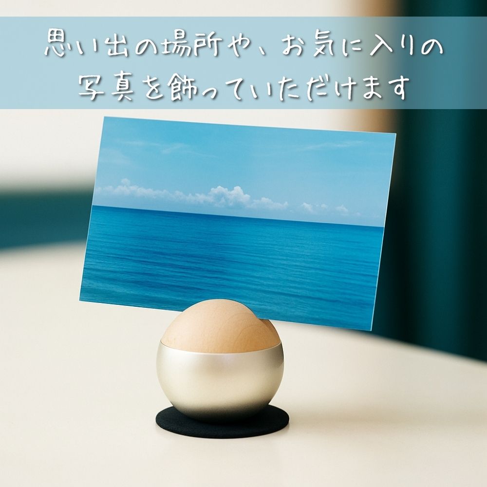 ミニ骨壷|ピクチュアリ・スフィア|シルバー(真鍮製・写真立てタイプ)（日本製）