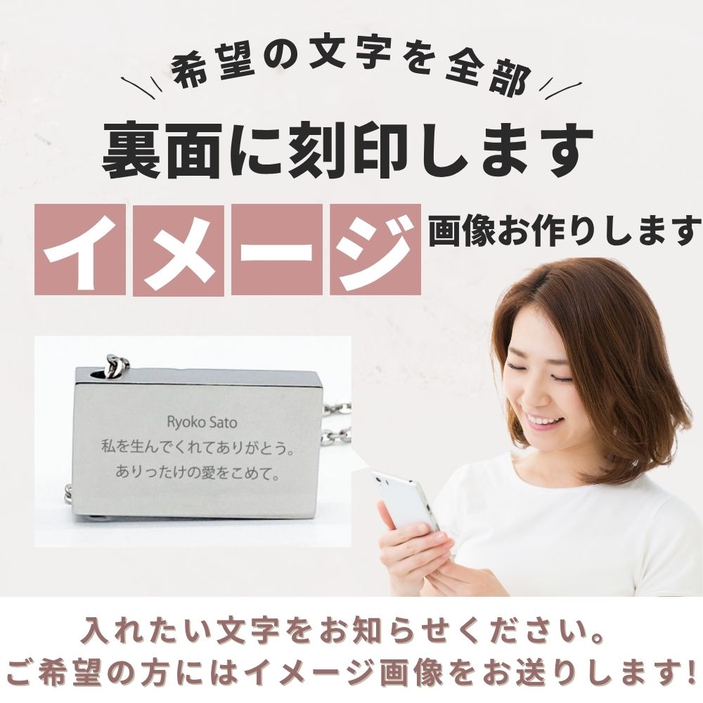 遺骨ペンダント イニシャルプラス やすらぎ1 刻印無料（金属アレルギーを引き起こしにくいステンレス 日本製）