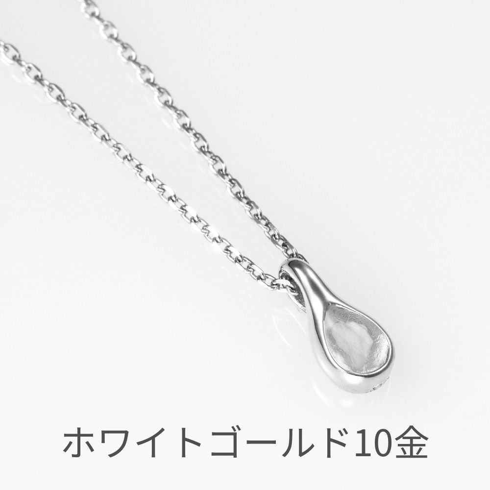 ホワイトゴールド　K10
