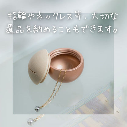 ミニ骨壷|ピクチュアリ・スフィア|シルバー(真鍮製・写真立てタイプ)（日本製）