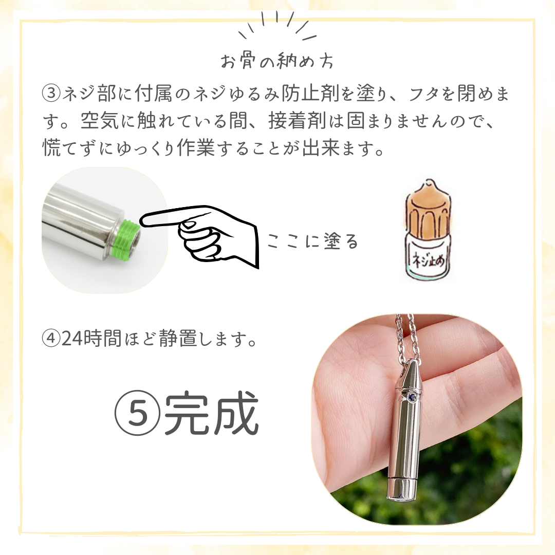 遺骨ペンダント FAMILIAファミリア・ホワイト 刻印無料 (純チタン 日本製）