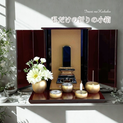 位牌が入るミニ仏壇・祈りの小箱大・茜（仏具とおりんセット）厨子タイプ・日本製・名入れ無料