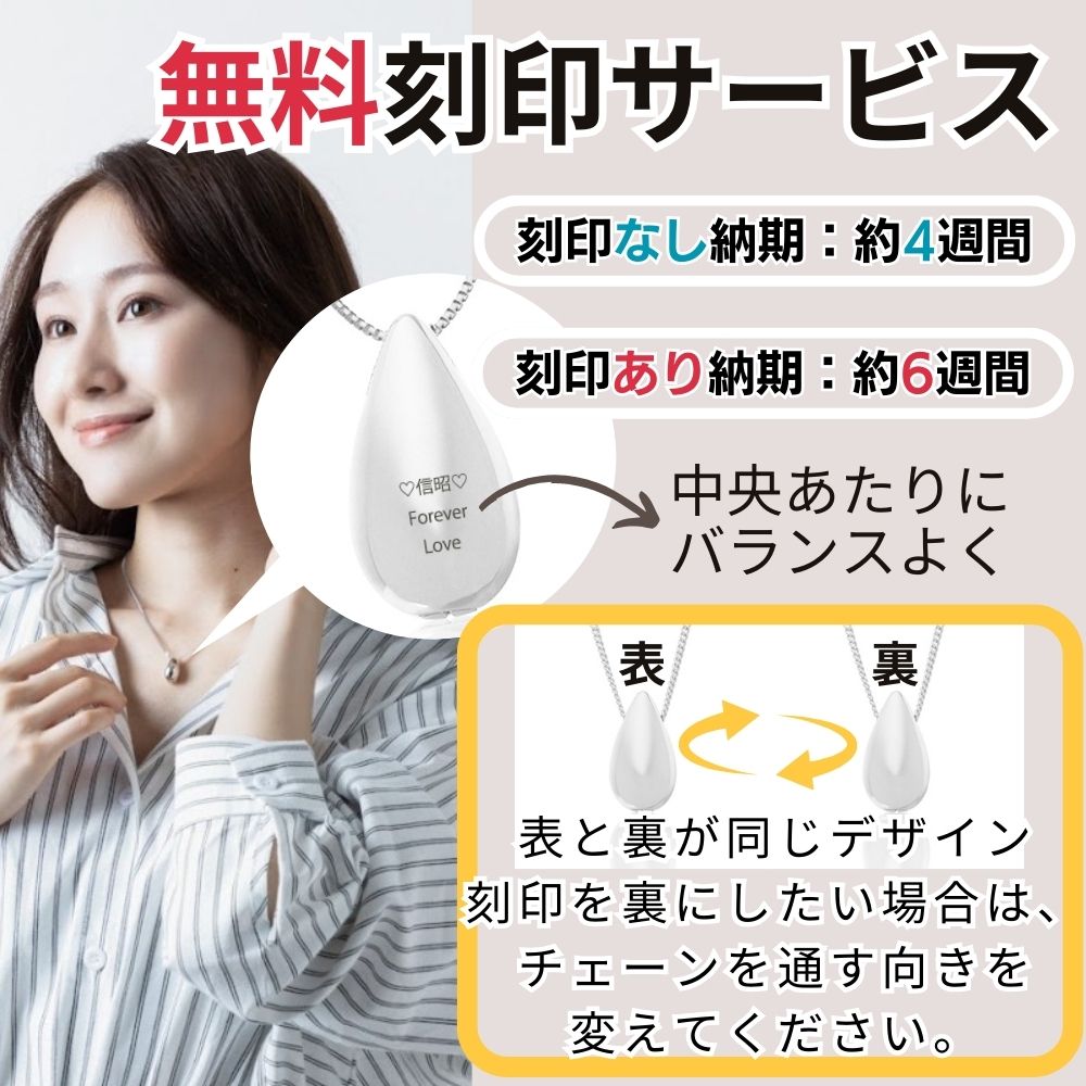 無料で刻印お入れします。