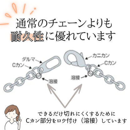 チタンあずきチェーン・アジャスターなし(50cm)