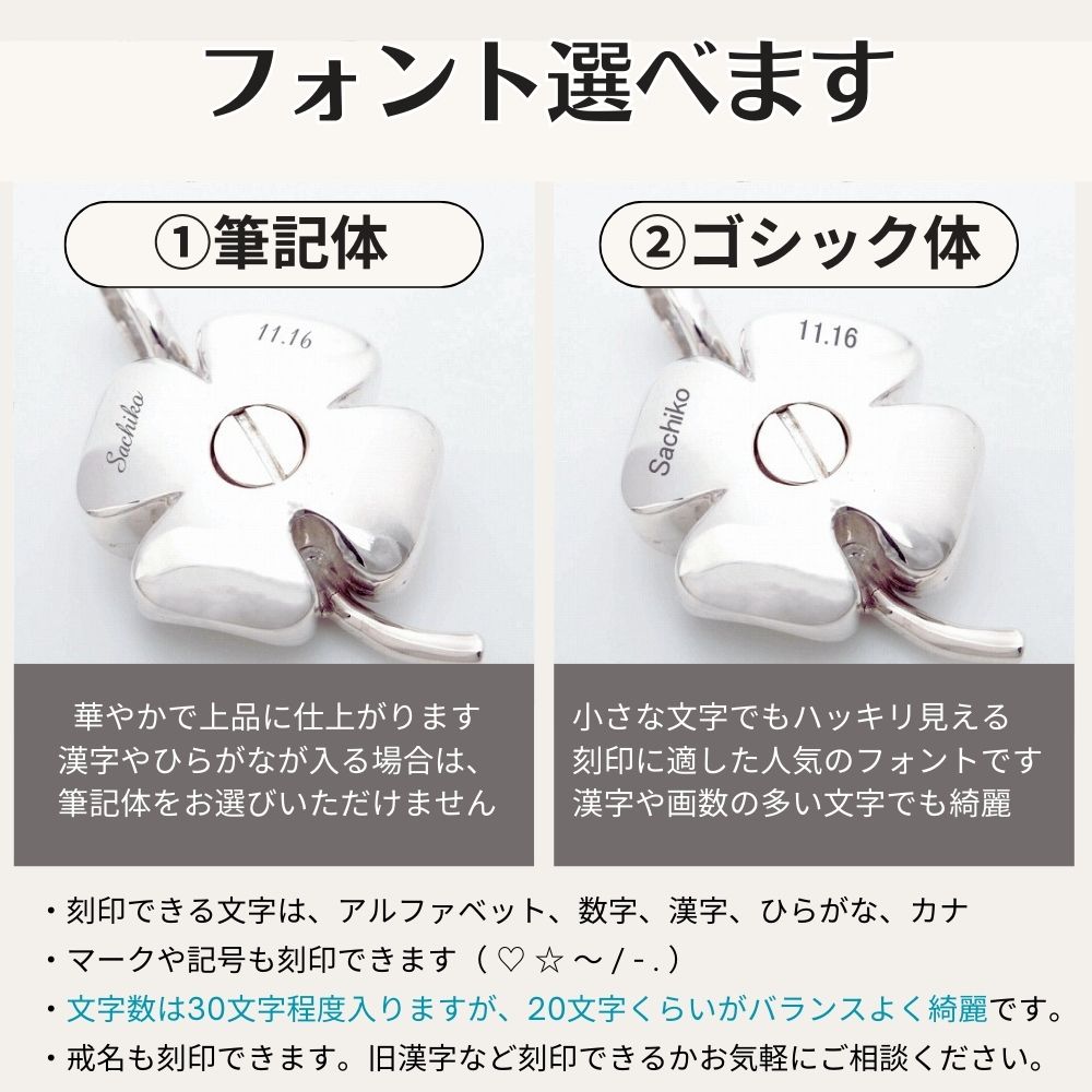 遺骨ペンダント|クローバー(ホワイトゴールド14金)（日本製）