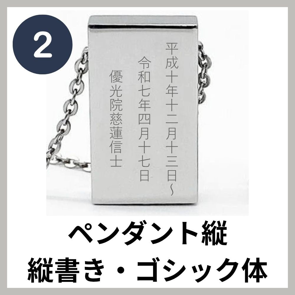 「ゴシック体」は、小さな文字でもハッキリ綺麗に見える字体です。