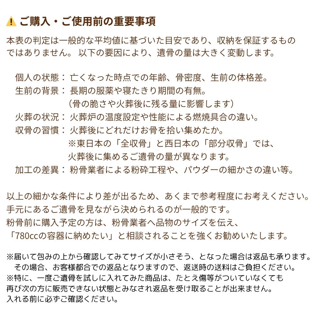 ミニ骨壷|パールブレッシング・ホワイトB(ミディアム3～4寸の中間相当)真鍮製【期間限定SALE】