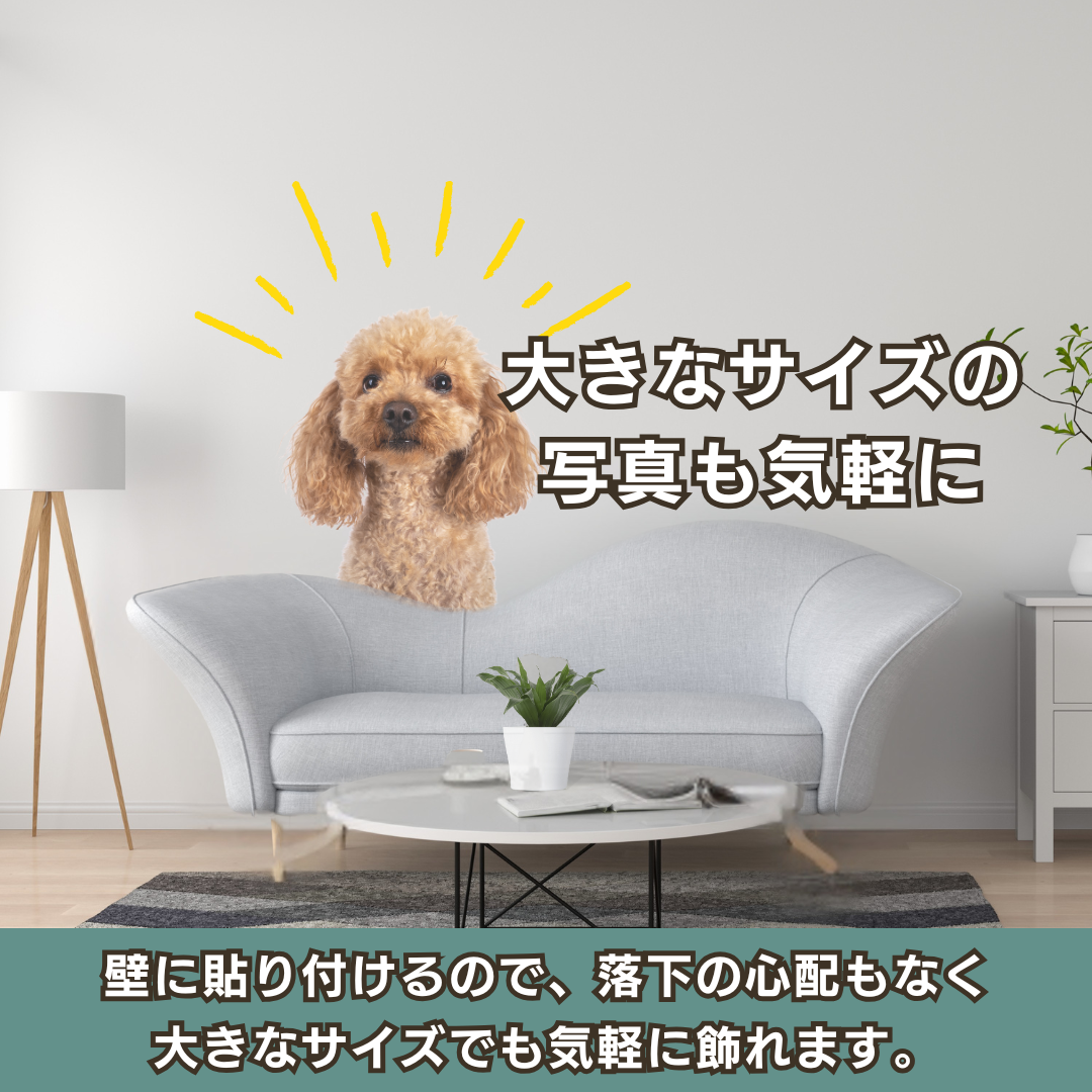 等身大遺影｜貼って剥がせる手元供養のための遺影
