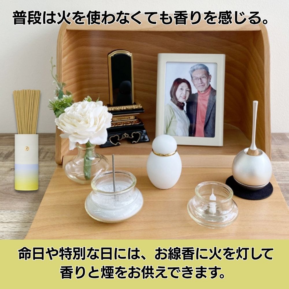 ミニ仏壇セット|火を使わないお仏壇 やさしい時間・祈りの手箱(セントスケープセット)ホワイトブーケ付（日本製）