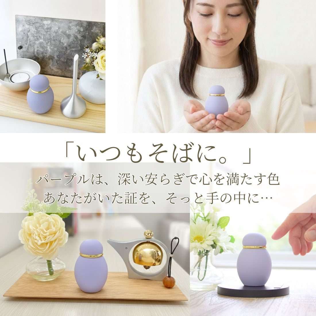 手のひらサイズの小さなミニ骨壷：パステル