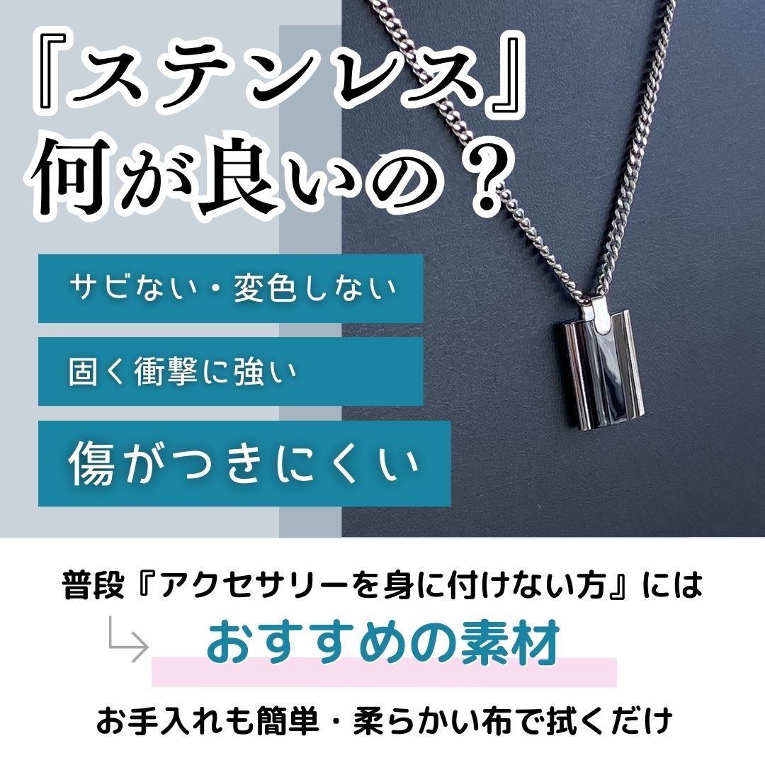 遺骨ペンダント ARKアークブラック(金属アレルギーを引き起こしにくいステンレス製 SUS316L)