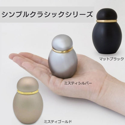 ミニ骨壷シンプルクラシック・上品な色合い(3色)：金属製、ネジタイプでしっかりとフタを閉められお骨を湿気から守ります。