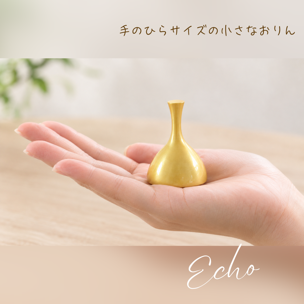 おりん|エコー(金色)（日本製）