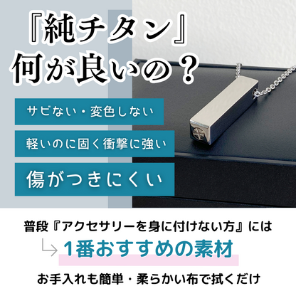 遺骨ペンダント|PLAINプレーン・プリズム|(金属アレルギーを引き起こしにくい純チタン)（日本製）