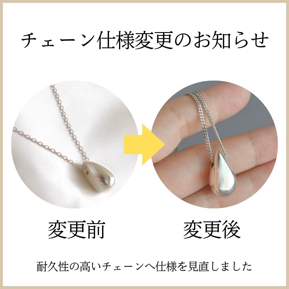 遺骨ペンダント|涙のしずくミニ・シルバー925（日本製）カロート