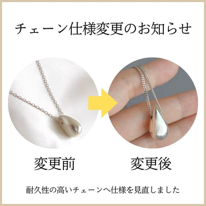 お届けするチェーンは「喜平チェーン」となります。