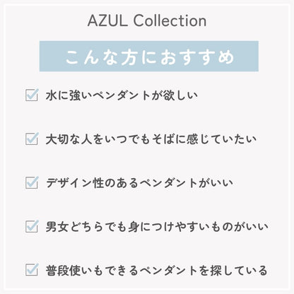 遺骨ペンダント|AZULアズール・サークル|シルバー925(完全防水・樹脂UVレジン)（日本製）