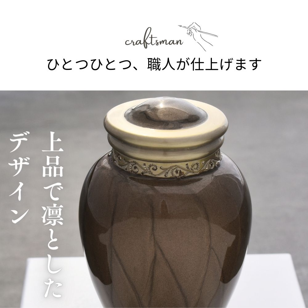 職人が仕上げる上品で凛としたデザイン。