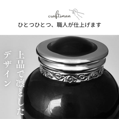 職人が仕上げる上品で凛としたデザイン。
