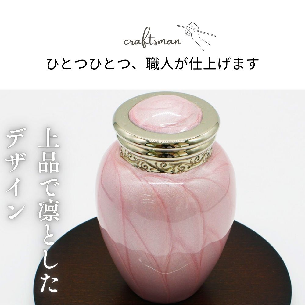 職人が仕上げる上品で凛としたデザイン。
