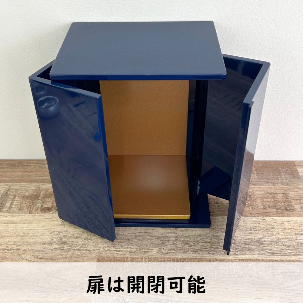 位牌が入るミニ仏壇|祈りの小箱・瑠璃　厨子タイプ大 （厨子と飾り台のセット） （日本製・漆仕上げ）