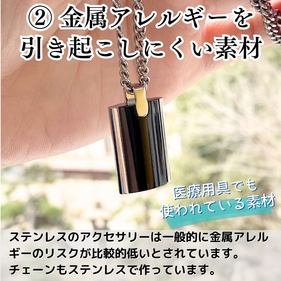 遺骨ペンダント ARKアークブラック(金属アレルギーを引き起こしにくいステンレス製 SUS316L)