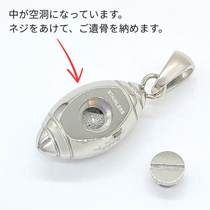 ネジを開けて中に納めます