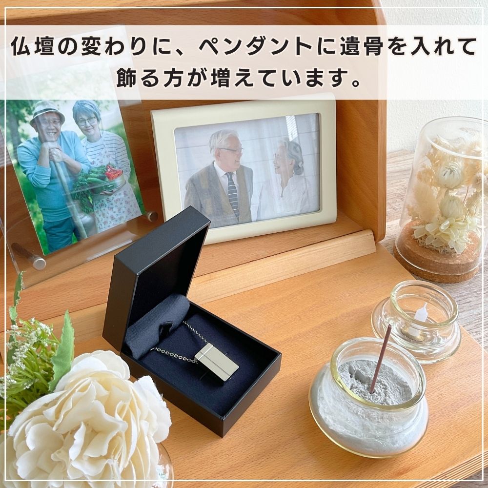 遺骨ペンダント イニシャルプラス やすらぎ1 刻印無料（金属アレルギーを引き起こしにくいステンレス 日本製）