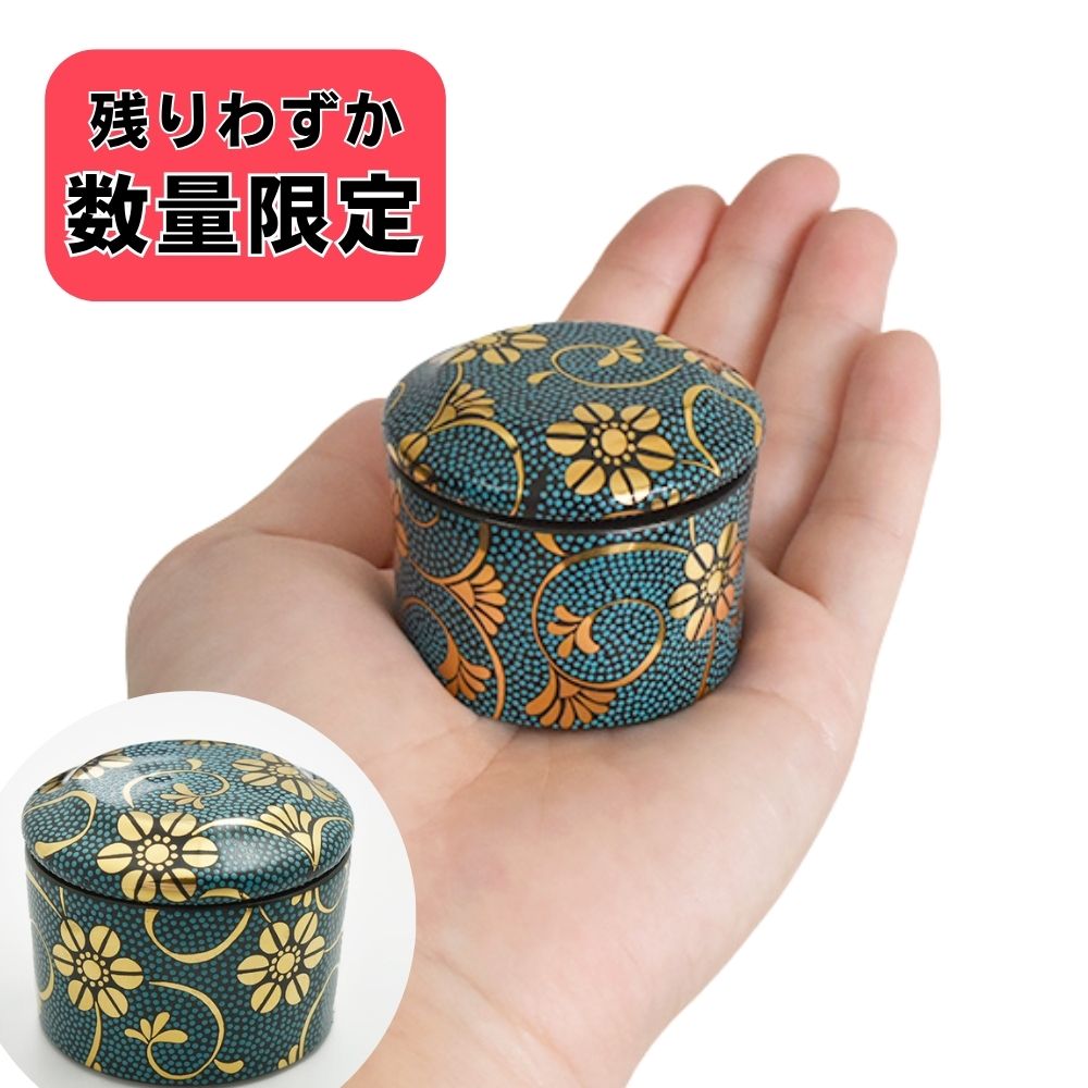 ミニ骨壷|鉄仙・青(九谷焼・陶器製)