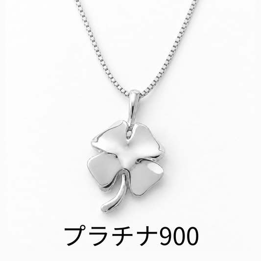 遺骨ペンダント|クローバー（プラチナ900）（日本製）