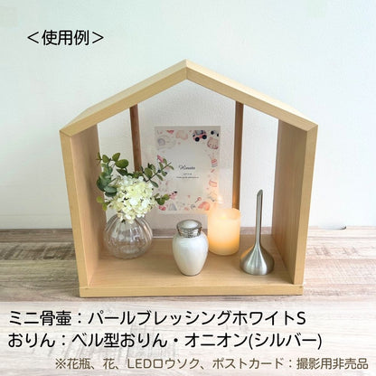 ミニ仏壇|祈りのステージ|MOKU　（日本製）