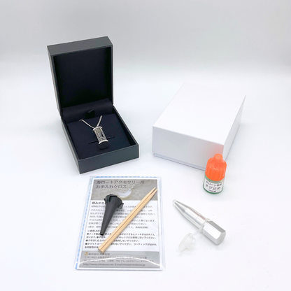 付属品：説明書、ネジゆるみ防止剤、ロート、ご遺骨を押し入れるようじ、シルバーお手入れクロス、ご遺骨を小さくするアッシュメーカー・【ジュエリーケースに入れてお届けします】