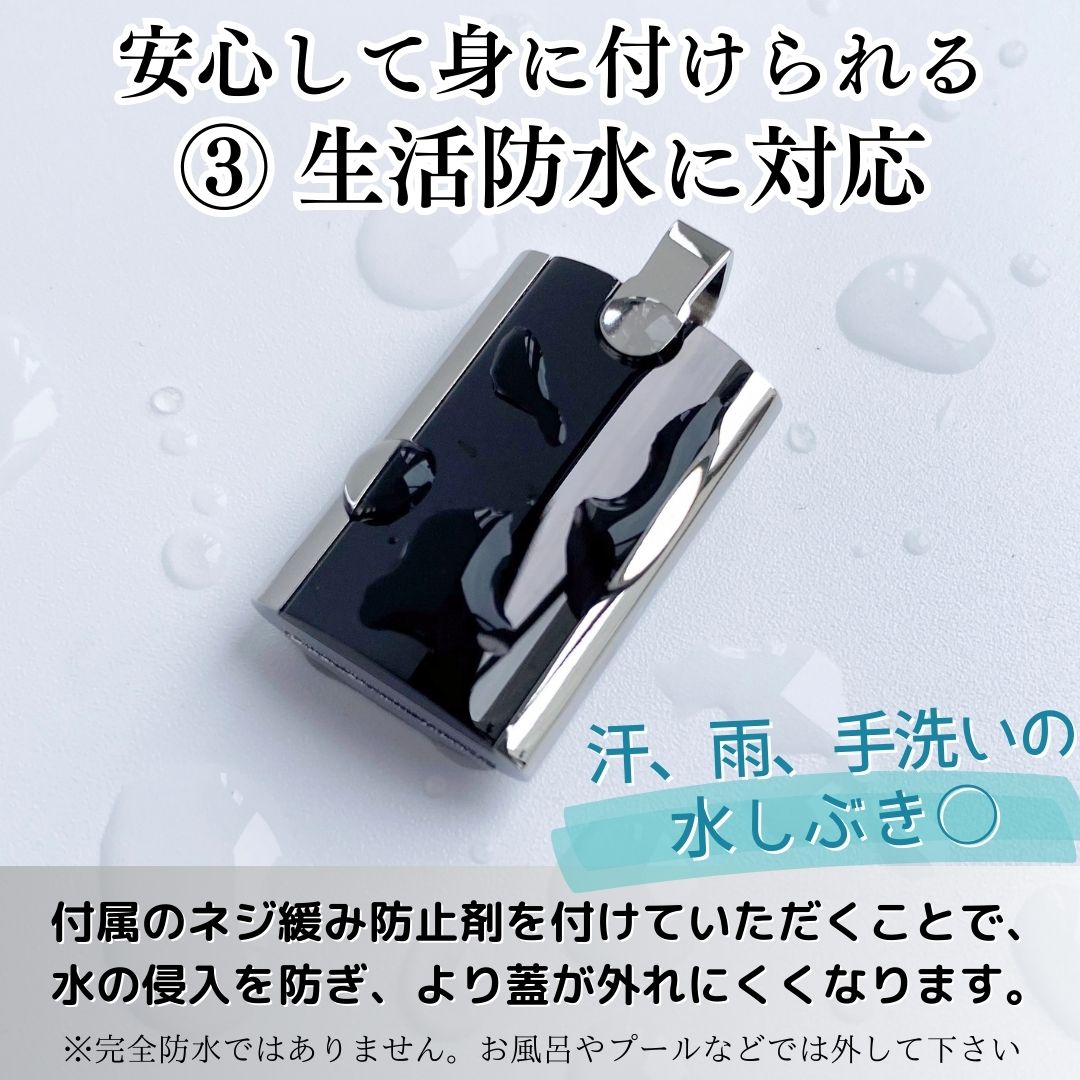 遺骨ペンダント ARKアークブラック(金属アレルギーを引き起こしにくいステンレス製 SUS316L)