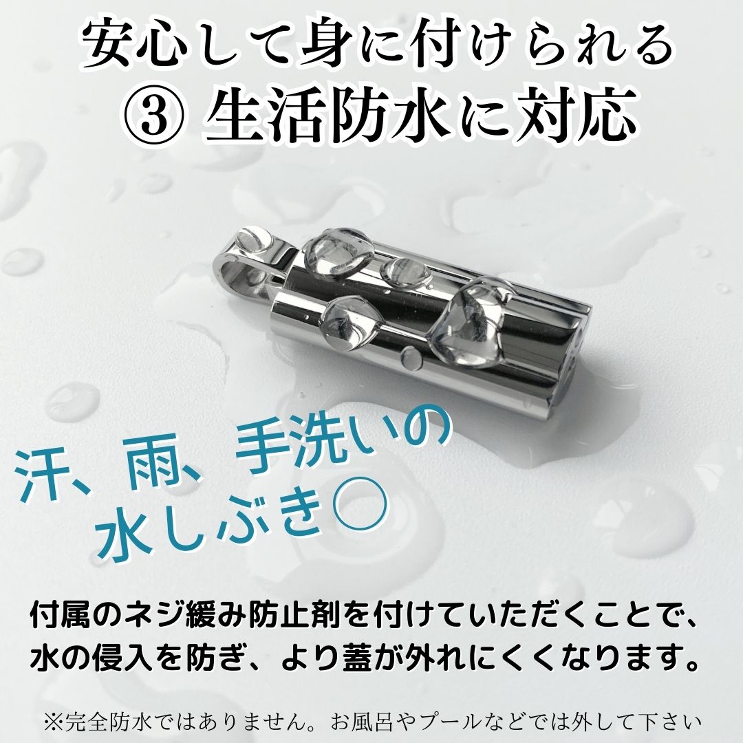 遺骨ペンダント ARK アークスリム(金属アレルギーを引き起こしにくいステンレス製 SUS316L)