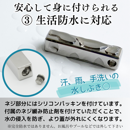 遺骨ペンダント|PLAINプレーン・プリズム|(金属アレルギーを引き起こしにくい純チタン)（日本製）