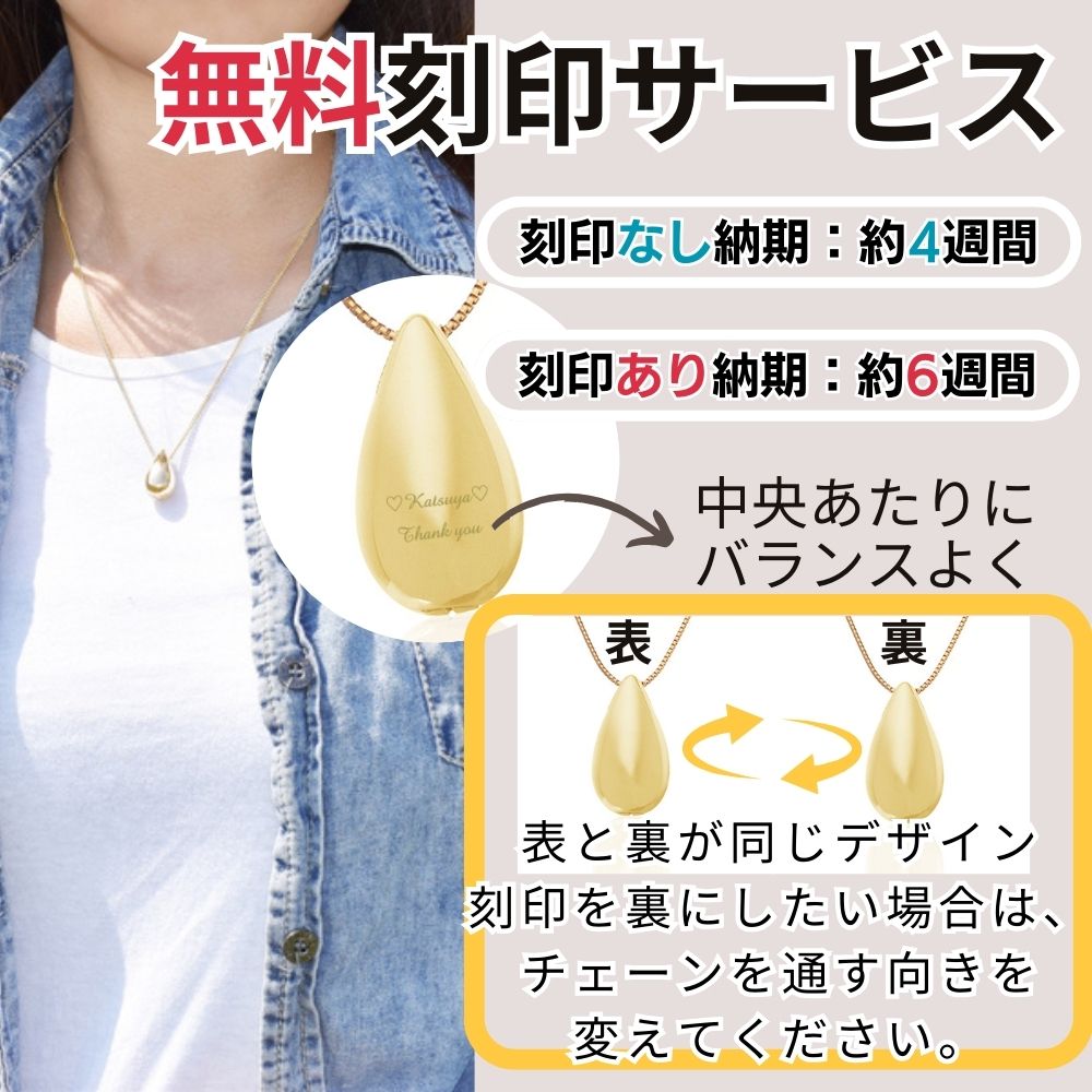 無料で刻印お入れします。
