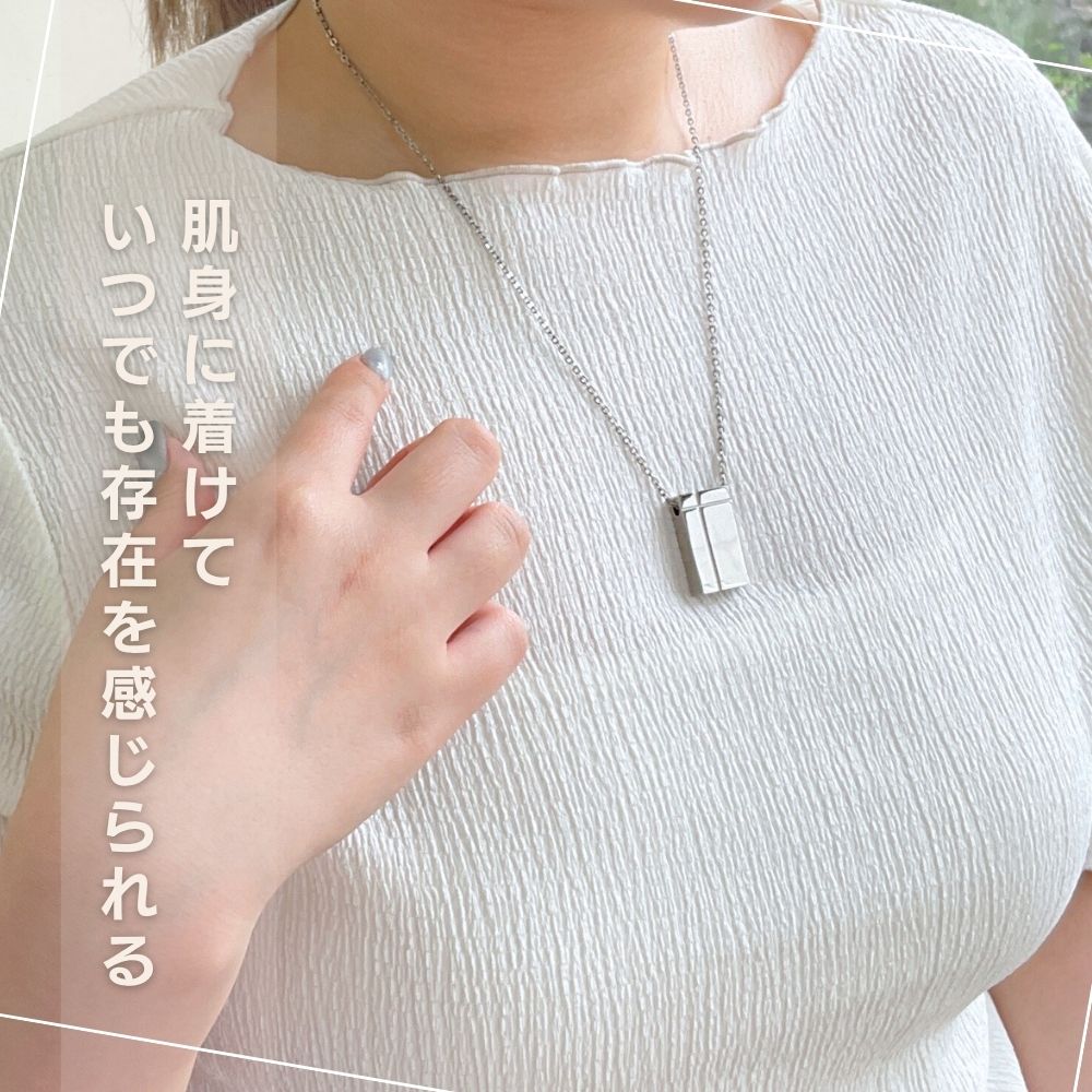 遺骨ペンダント イニシャルプラス やすらぎ1 刻印無料（金属アレルギーを引き起こしにくいステンレス 日本製）
