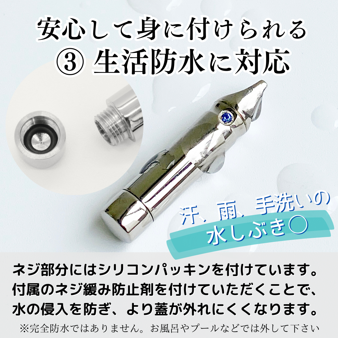 遺骨ペンダント FAMILIAファミリア・ホワイト 刻印無料 (純チタン 日本製）