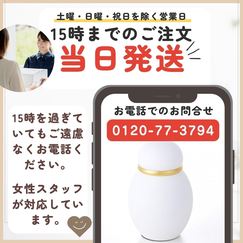 ミニ骨壷|パステル|パープル(真鍮製)（日本製）