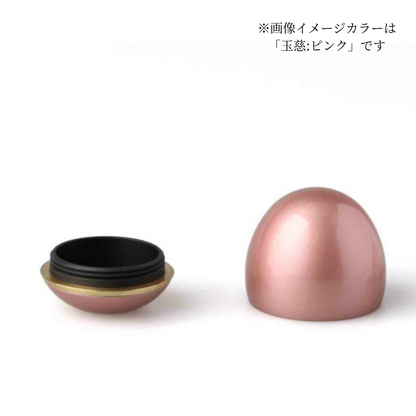 ミニ骨壷|玉慈 |イエロー(真鍮製)（日本製）