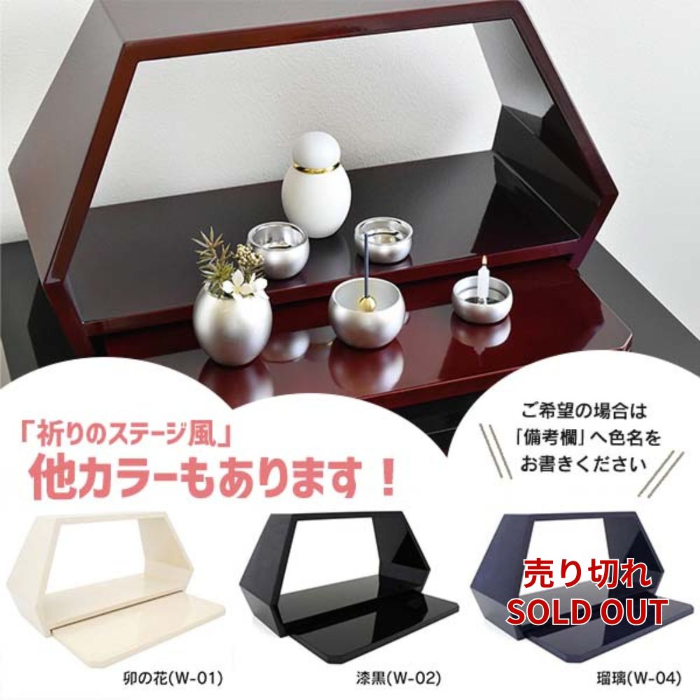 色の変更をご希望の場合は商品をカートに入れた後、お客様情報入力で「備考欄」へお書きください。（カラー：瑠璃のみ売り切れ）