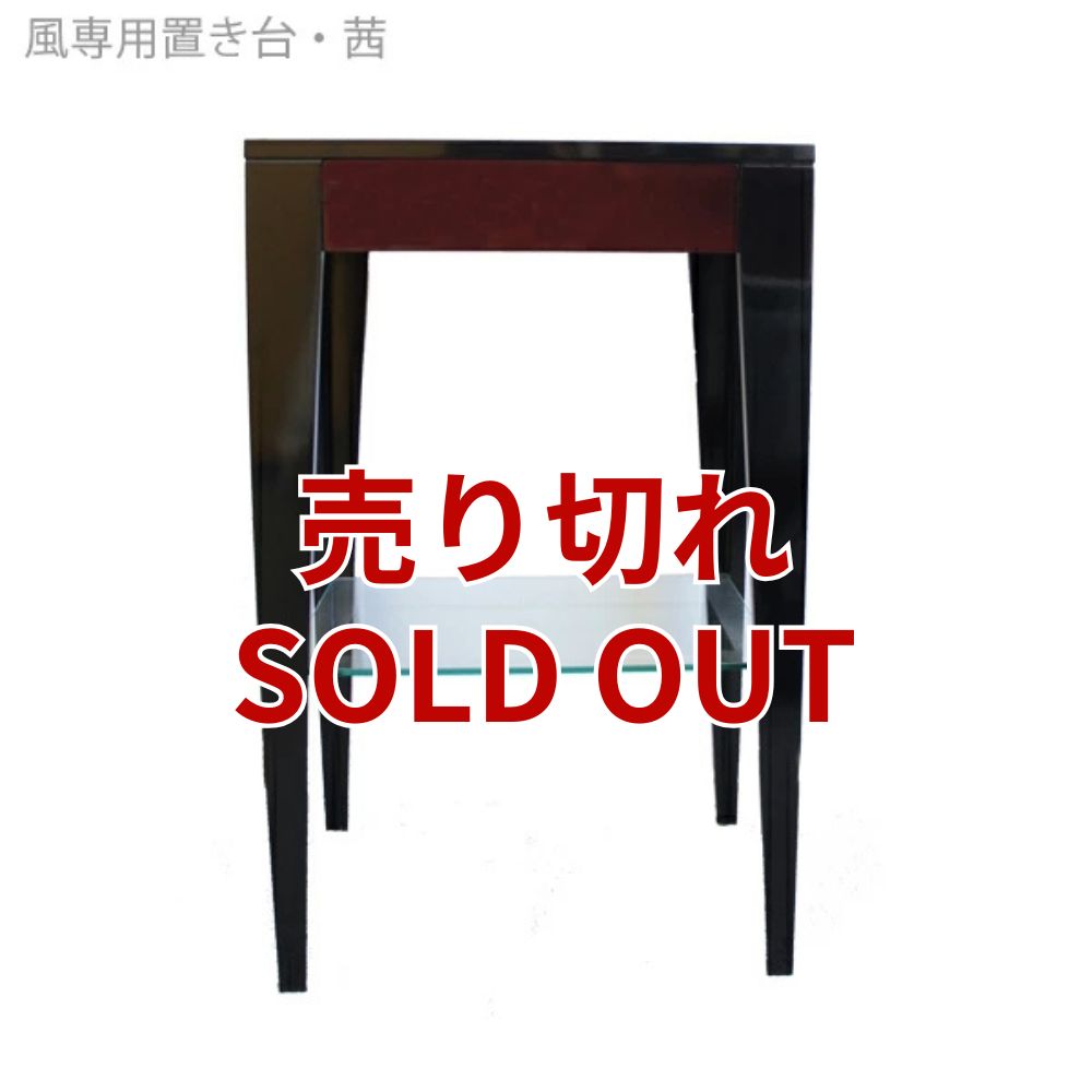 漆塗り飾り台 楽天市場】漆塗り 台の通販