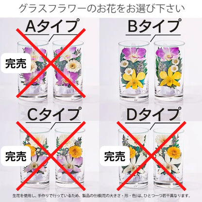 ギフト お供え お悔やみ 進物|月夜のうさぎセットS(お線香とグラスフラワー)