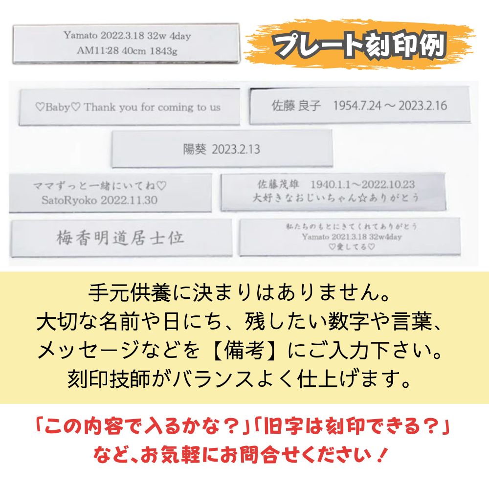 ミニ仏壇|飾り台・小さな祈りのステージ(ナチュラル)（日本製）