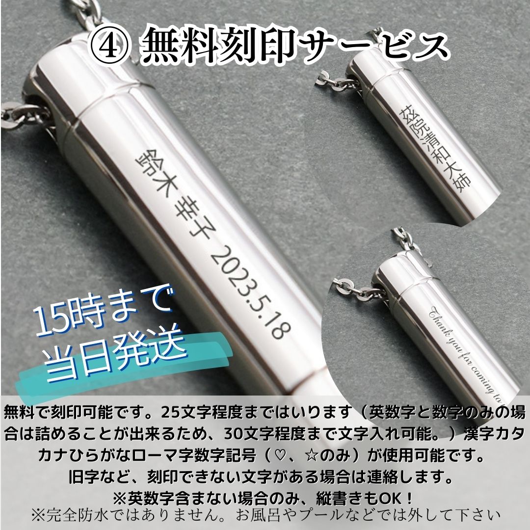 遺骨ペンダント|PLAINプレーン・スティック|(金属アレルギーを引き起こしにくい純チタン)（日本製）