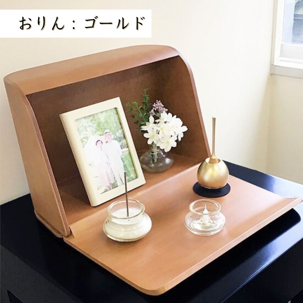 おりん(ゴールド/L-08)を飾りました。存在感があり華やかなイメージです。