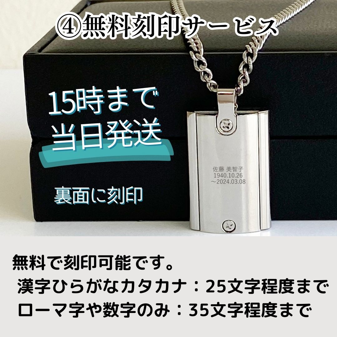 遺骨ペンダント ARKアークブラック(金属アレルギーを引き起こしにくいステンレス製 SUS316L)